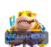 开云kaiyun网页版内容阅读页背景